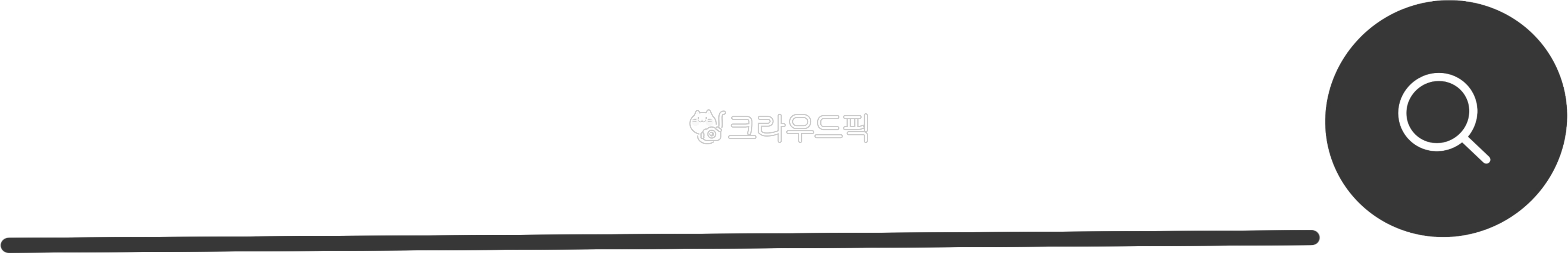 검색,검색창,검색바,서치,돋보기,돋보기아이콘,돋보기일러스트,검색일러스트,search,돋보기그림,검색창일러스트,포털,포털사이트,찾기,찾아보기,인터넷,인터넷검색,ui,ux,uiux,홈페이지,네이버검색,네이버검색창,서칭,키워드,키워드검색,웹검색,브라우저,웹서칭,웹사이트,검색창png,검색png,돋보기png,검색하기,인터넷서핑,ppt소스,사이트,웹