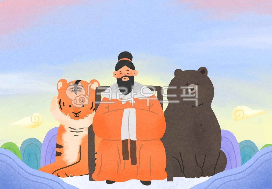 국경일,대한민국,한국,기념일,개천절,10월3일,단군신화,단군,고조선,곰,호랑이,전통문양,구름,산,역사,전래동화,전설,신화