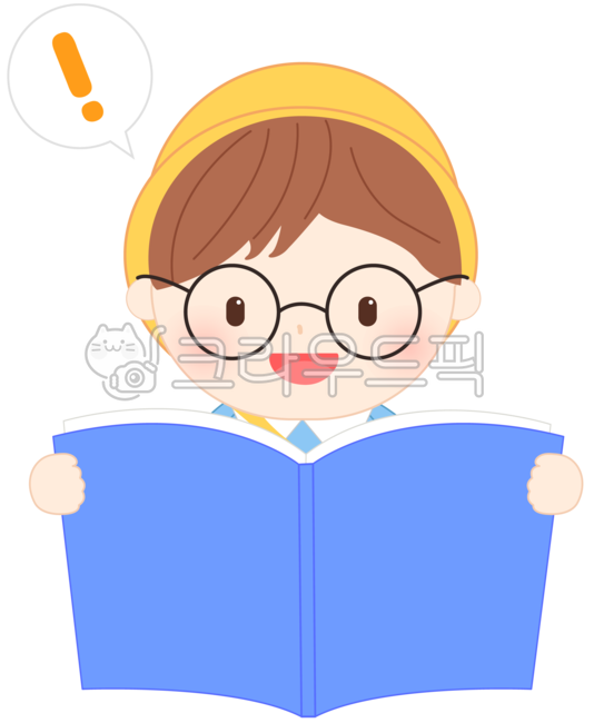 infant reading,education,Young kid,light blue book,research,character,children,school,Edu,kindergartner,textbook,reading a book,child wearing glasses,Day care Center,kindergarten hat,kindergarden,Childrens illustration,child with glasses,Sky blue,child,st