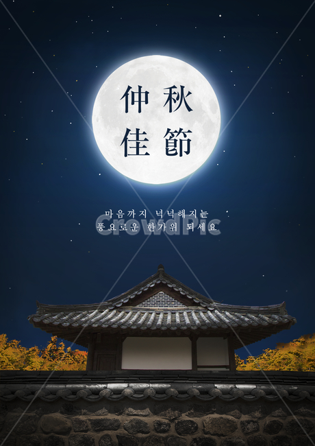 달,밤,한옥,돌담,단풍나무,가을,전통,명절,추석,한가위,중추절,야경,밤,풍경,nightscape,night,landscape,한국전통,한국문화,korean traditional,korean culture,건축물,건물외관,exterior,building,structure,architecture,construction,그래픽,일러스트레이션,graphic,illustration,nature,자연,outdoors,옥외