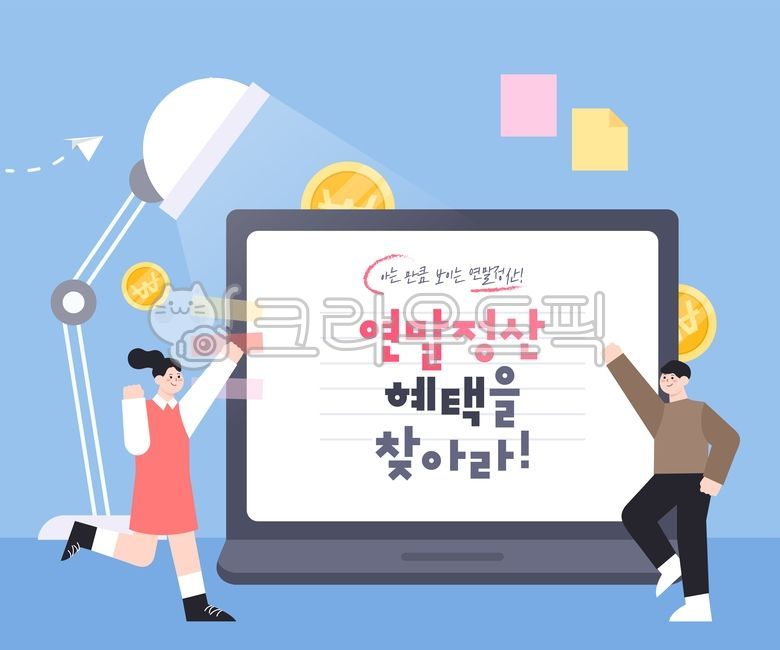 Web utilization,document,sauce,salary,laptop,character,revenue,computer,paper,graphic source,web,season,donation,man,calculate,female,stand,Office workers,Character,business,bulb,pay,yearend settlement,tax,Yearend,tax management,Employee,money,light,backg