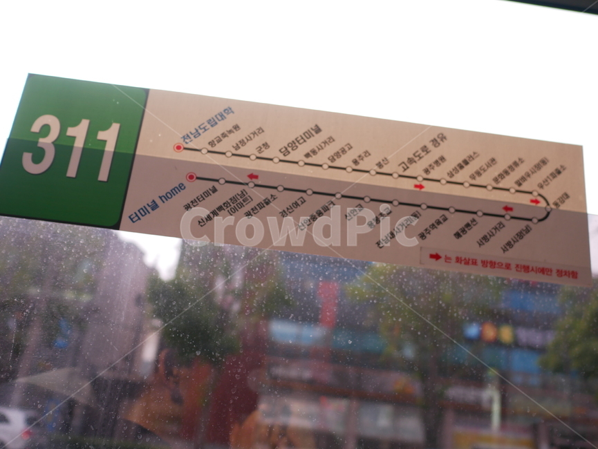 버스,노선표,정류장,노선,버스표,시골