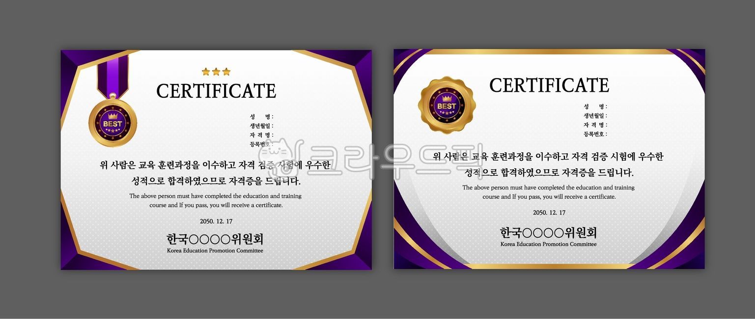 상장, 서류, 문서, 태두리, 전단, 사진,이미지,일러스트,캘리그라피 - 추야작가