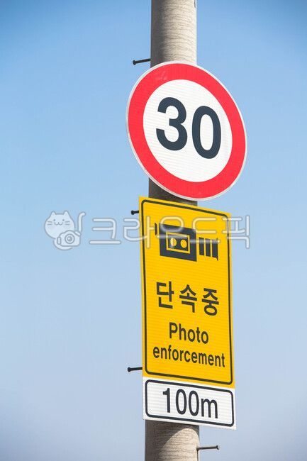 crackdown,speeding violation,speed limit,road sign,30km,30,Enforcement zone