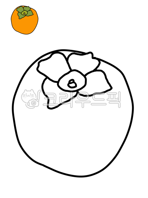 색칠공부,색칠,크레파스,과일색칠,과일색칠공부,과일,과일칠하기,초등미술,과일일러스트,그림놀이,도안,과일도안,감,감일러스트,감색칠,감색칠공부,유아미술,유아색칠놀이,색칠놀이,과일색칠놀이,과일,열매,fruit,그래픽,일러스트레이션,graphic,illustration
