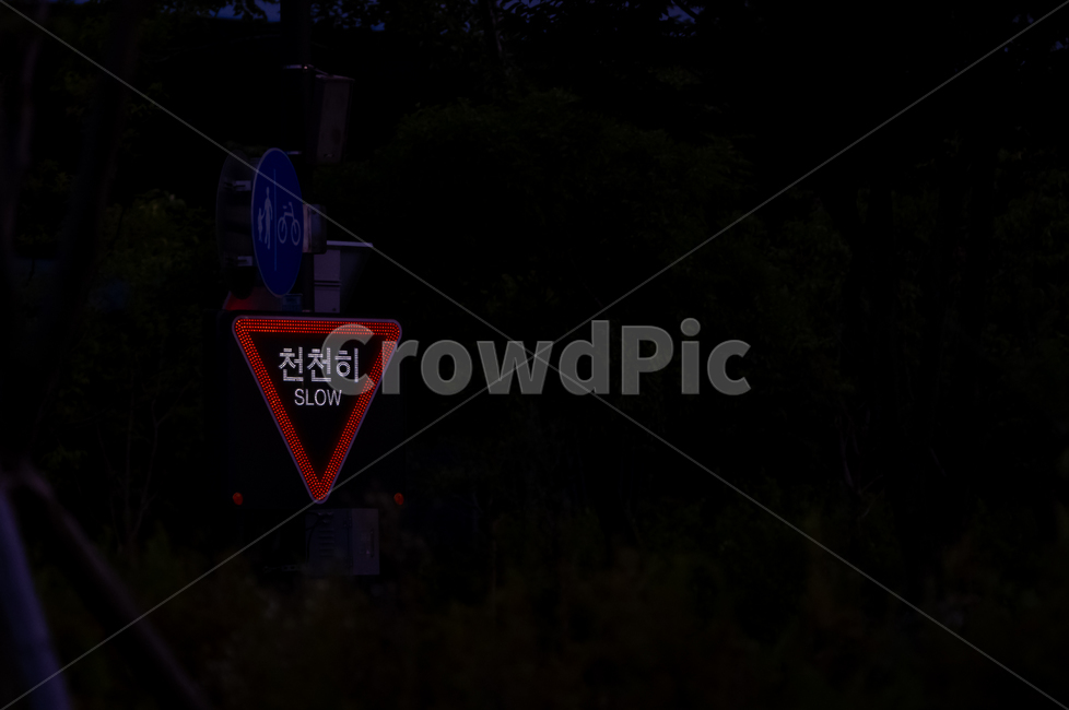 로고,경고판,빛,어둠,light,교통,교통수단,traffic,transportation