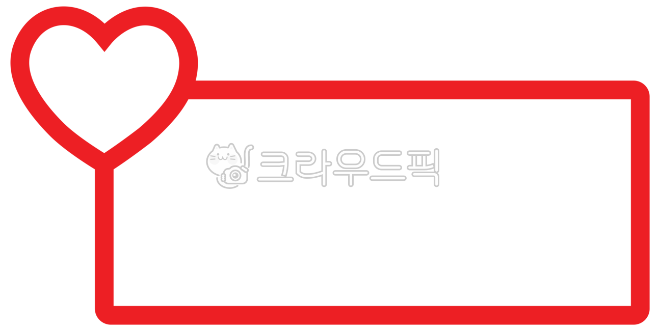 이름표,네임텍,일럭스트,일러스트레이션,인덱스,스티커,라벨,라벨지,네임스티커,프레임,png,사각형,네모,하트,사랑