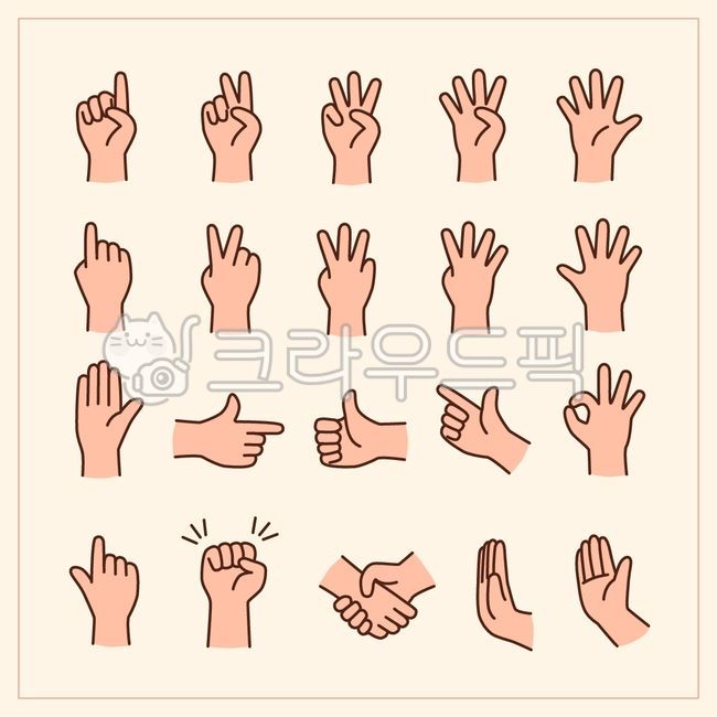 중지,거절,손바닥,엄지손가락,검지손가락,방향,숫자,귀여움,2,1,손가락,최고,제스처,ok,신호,4,손,5숫자,3,악수,주먹