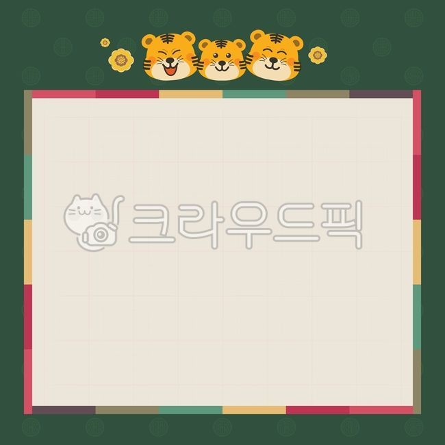 dad,greeting,sign,pattern,winter,mom,Thanksgiving,holiday,happy new year,spring,character,New Year,paper,note paper,children,season,new year,border,New Years card,hand drawing,Anniversary,2022,tiger,traditional pattern,Five colors,flower,diary,popup,Dakku