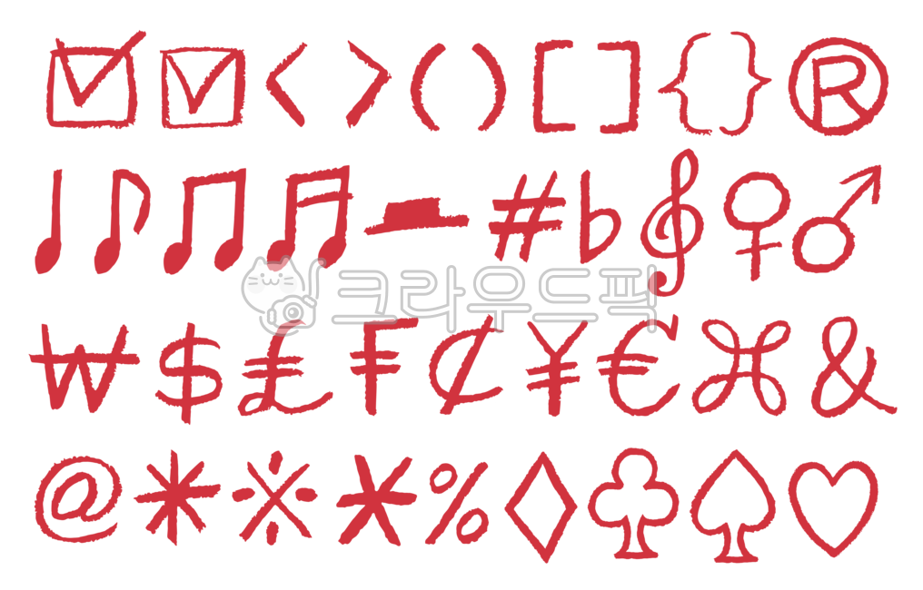 빨간펜,색연필,피엔지,png,크레용,빨간색크레용,음표,기호,부호,괄호,체크표시,중요,암,수,성별표시,높은음자리표,반올림표,내림표,화폐아이콘,원화,달러화,엔화,파운드화,유로화,그리고,앤드,골뱅이표시,클립아트,특수문자,앳표시,당구장표시,하트,스페이드,클로버,다이아몬드,퍼센트,비율표시,트레이드마크,심볼마크,상표등록,r마크,r기호,카드게임아이콘,중요표시