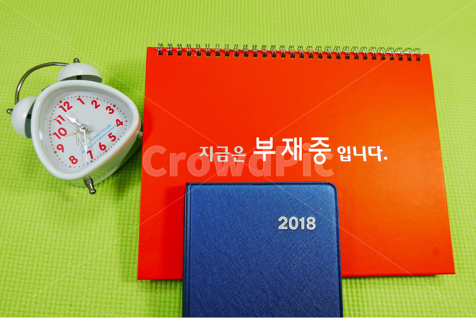 	탁상달력,안내판,알림판,시계,메세지,background,바탕,배경,배경이미지,백그라운드,이미지,달력,카랜다,카렌다,카렌더,탁상용,탁상형,탁상카렌다,생활,탁상,책상용,기업,회사,회사원,사원,사무원,직장,공장,업무,공무,사업,사무실,집,비지니스,책상,스프링,표지,비움,안내,종이,지금은,입니다,연두색,하얀색,파란색,칼라,탁상시계,알람시계,자명종시계,수첩,바인더북,노트,다이어리,2018,2018년,2018년도,부재,부재중,빨간색,정보,자명종,비즈니스,사업,business,service,work,사물,물건,오브젝트,thing,object,matter,연출,컨셉,콘셉,direction,concept,학용품,문구류,사무용품,school supplies,stationery,office supplies