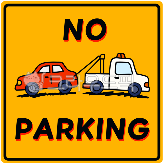 불법주차,주차단속,주차위반,주차금지구역,주정차금지,주차위반과태료,주차단속시간,주차위반신고,주정차위반,주차위반스티커,주차금지표지판,주차금지지역,주차위반사진,주차위반민원,주차금지표시,주차위반처리,주차금지표지,주차위반벌점,주차금지알림,주차금지구역신고,주차금지,주차금지단속,주차위반단속,노파킹,noparking