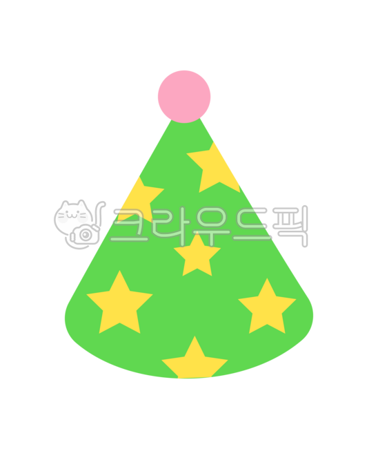 고깔모자,고깔모자png,고깔모자일러스트,생일모자,생일모자일러스트,생일고깔일러스트,파티모자,happybirthday,생일,기념일,어린이날,축하,꼬깔모자,일러스트,생일모,생일고깔,생일합성도안,생일고깔모자,유치원생일도안,birthday