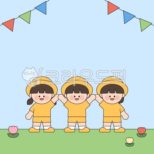 유치원,유치원생,어린이,어린이집,어린이날,캐릭터,일러스트,배경,친구,축제,만세,인사,가랜드,꽃,꽃밭,들판,튤립,소풍