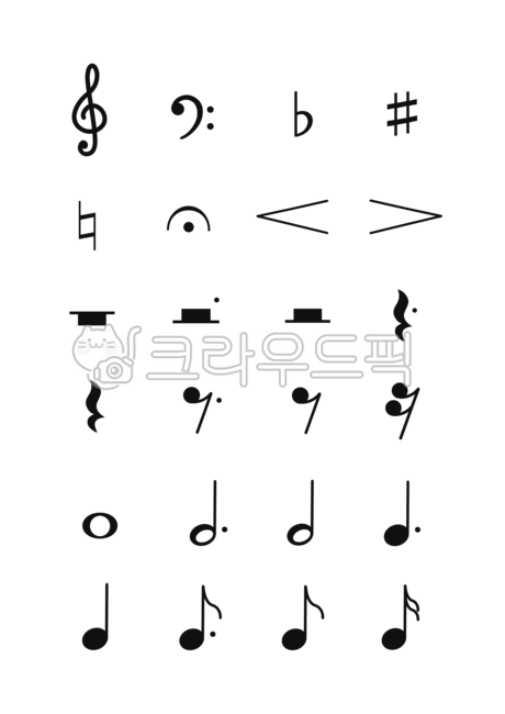음표, 악보, 심볼, 음악, 쉼표, 사진,이미지,일러스트,캘리그라피 - yeondu작가