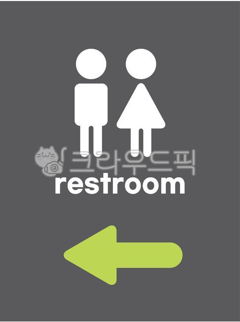 화장실,화장실안내,사인,화살표,방향,그래픽,디자인,rsetroom