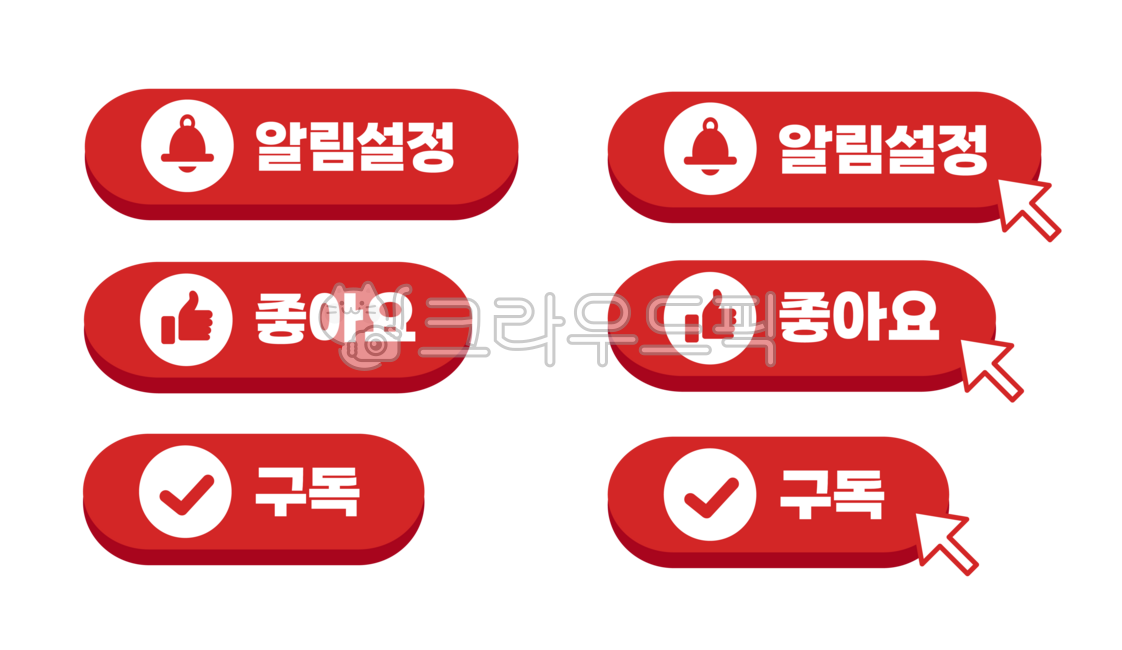 Subscription,Like,Notification,Notification Settings,Subscription Like,Subscription Button,Like Button,YouTube Button,Subscription Like Notification Settings,Subscription Thumbnail,Like Thumbnail,Notification Settings Thumbnail