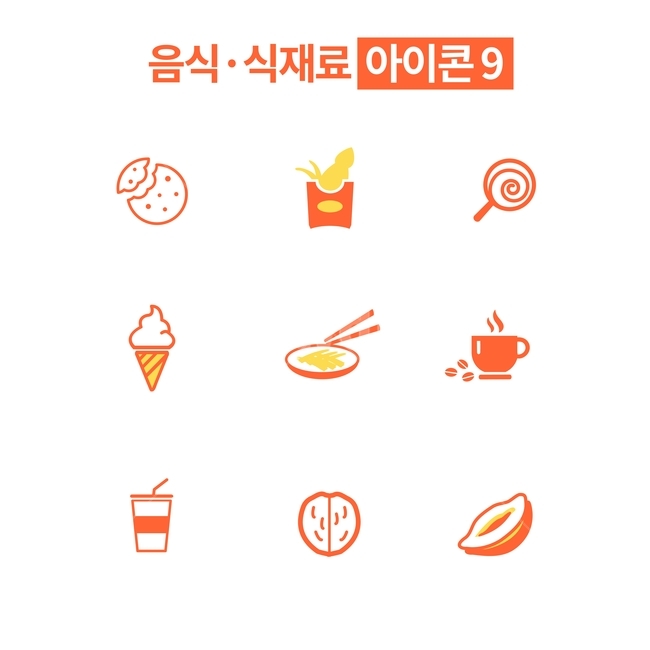 infographics,icon,아이콘,백터,벡터,vector,벡터아이콘,백터아이콘,음식,식재료,인포그래픽,그래픽,일러스트레이션,graphic,illustration,아이콘,icon