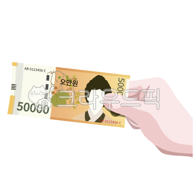 오만원,지폐,화폐,돈,money,돈주는,손,5만원