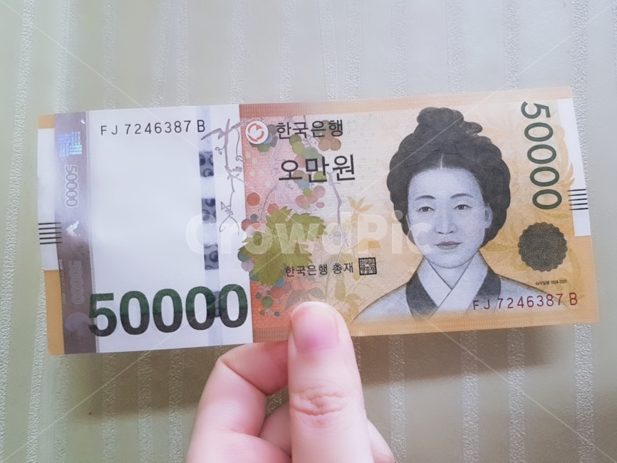 5만원,신사임당,현금,현찰,용돈