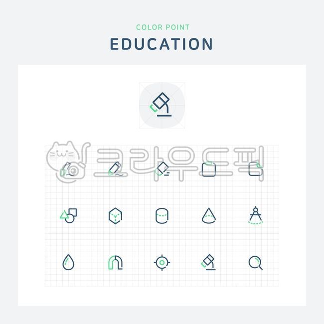 교육,교육아이콘,라인아이콘,벡터아이콘,education,bisiness,science,study,university,icon,disgn,webdesign,appdesign,web,app,mobile,과학,과학실,실험실,대학교,연구,공부,학습,숙제,과제,학교,붓,펜,지우개,포토샵,노트,필기,문서,도형,육면체,수학,원뿔,원기둥,미술,그림,습도,물방울,자석,위치,네비게이션,현미경,돋보기,검색