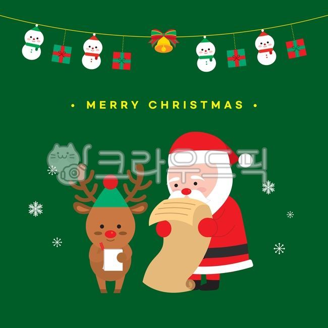 크리스마스,성탄절,크리스마스이미지,크리스마스일러스트,성탄절이미지,성탄절일러스트,산타,루돌프,산타선물,산타할아버지,산타일러스트,루돌프일러스트,메리크리스마스,가랜드,크리스마스가랜드,눈사람,크리스마스선물,눈사람장식