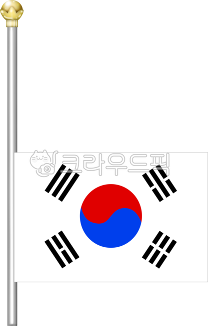 태극기,조기게양,현충일,태극기게양,태극기조기,국장기간,태극기깃대,애도,태극기봉,태극기이미지,태극기일러스트,한국국기,태극기그림,대한민국
