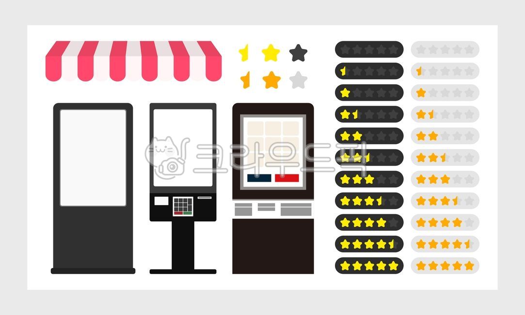키오스크,주문,소비,선택,디지털,별점,리뷰,평가,평점,점수,마켓,어닝,kiosk