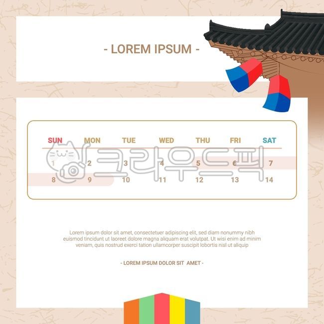 template,shopping mall,pattern,Popup template,No people,holiday,happy new year,Holidays,folklore,New Year,Delivery information,tradition,new ship,guide,shopping,new year,delivery,parcel,Korean holidays,brochure,Holiday information,folk tale,banner,Korean 