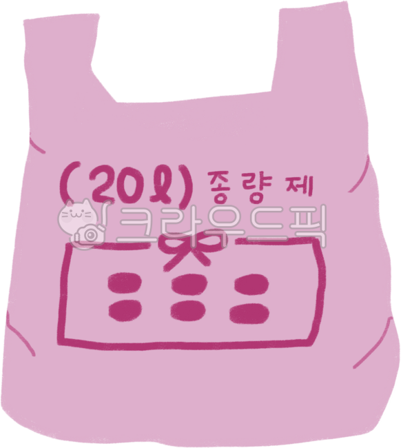 Trash bag,garbage bag,volume-based system,volume-based system bag,separate disposal,separate collection,fines,trash can,trash disposal,throw away