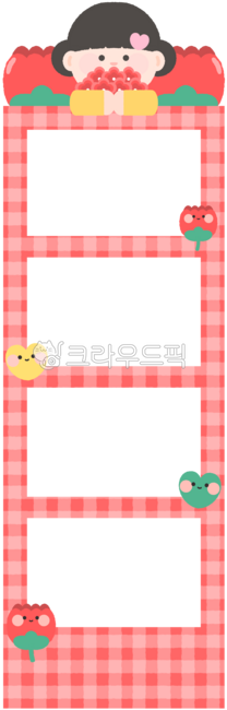 어버이날,유치원도안,어린이집도안,어버이날일러스트,어버이날도안,어버이날행사,유치원행사,어린이집행사,5월8일,5월,parentsday,카네이션,카네이션일러스트,어버이날카네이션,카네이션도안,carnation,인생네컷,어버이날인생네컷,인생네컷일러스트,스승의날,스승의날일러스트,스승의날카네이션,스승의날도안