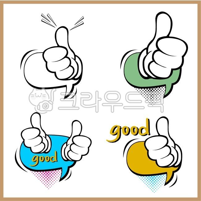 엄지척,good,굿,참잘했어요,넘버원,1등,1위,잘했어요,엄지손가락,최고야,손,주먹,최고,말풍선,테두리,손모양,엄지,베스트,제스처,동작,손짓,손일러스트,표현,라인아트,멋져요,선,칭찬스티커,칭찬,찬사,스티커,따봉,응원,디자인소스,웹소스,긍정,좋아요,싸인,놀이,심볼,손가락,신체부위,사람,신체,굳,hand,finger,best,bodypart