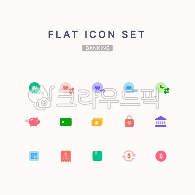 뱅킹,은행,모바일뱅킹,인터넷뱅킹,벡터아이콘,일러스트아이콘,라인아이콘,컬러아이콘,벡터,아이콘,일러스트,돈,동전,보안,송금,이체,이체내역,적금,저금통,저축,카드,현금,자물쇠,인증센터,금융,금융기관,qr,영수증,공인인증서,환전,달러
