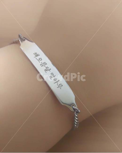 팔찌,각인팔찌,열하루,해오름달,우리말생일,신체일부,몸,body,사물,물건,오브젝트,thing,object,matter