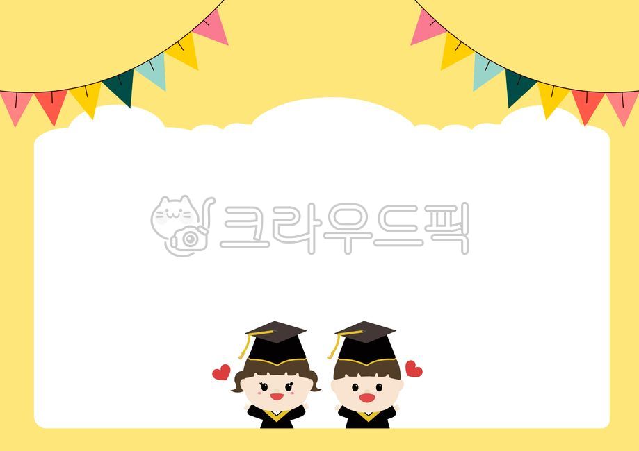border,Graduation congratulations,Day care Center,Graduation illustration,Completion,graduation,kindergarden,Kindergarten graduation frame,children,graduate,graduation cap,graduation frame,graduation border,Garland,Graduation border illustration,Daycare g