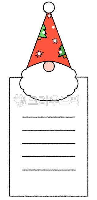크리스마스메모,성탄절메모,산타할아버지,산타메모,크리스마스노트,성탄절노트,산타노트