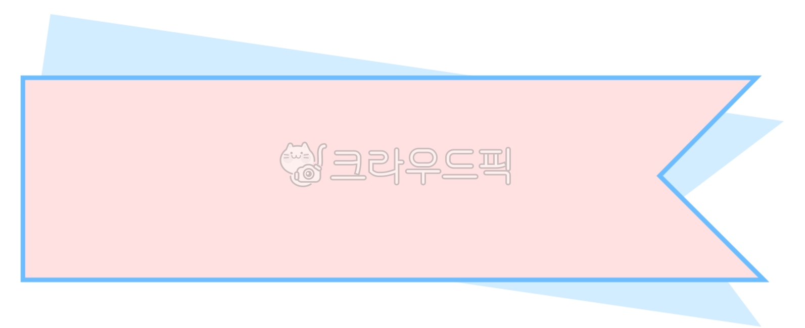 이름표,배너,라벨,인덱스,스티커