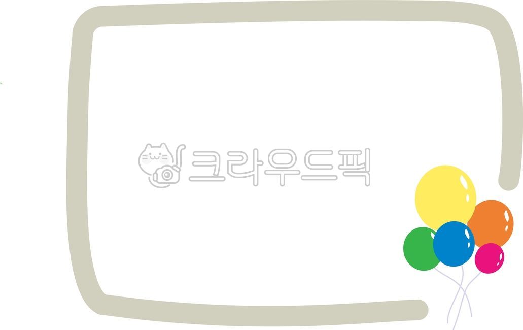 테두리일러스트,풍선,어린이집,어린이,알림장,유치원,테두리,프레임,일러스트,flame,box,전단지,원아모집,안내문,가정통신문,배경,유치원일러스트,어린이날,게시판,교육,편지지,메모,메모지,가정통신문배경,공지사항,education,study,graphic,illustration,파스텔,그래픽,일러스트레이션,graphic,illustration
