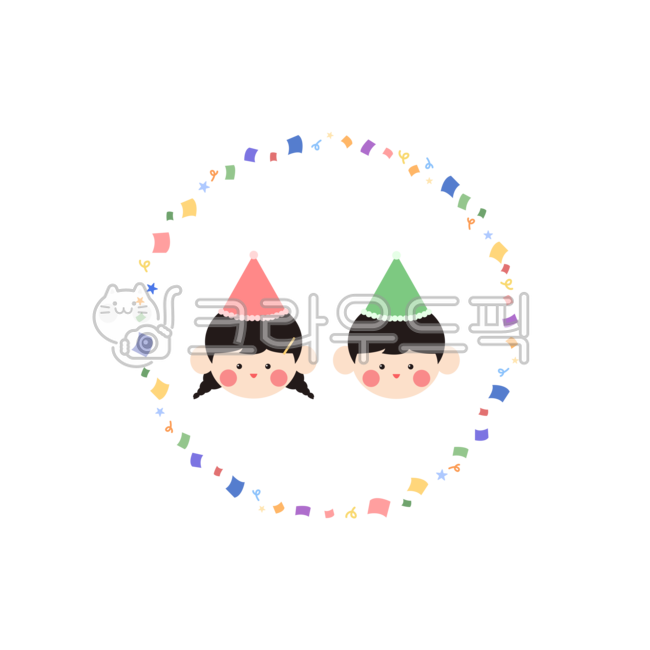 생일,어린이날,생일축하,생일일러스트,어린이,어린이일러스트,행사,이벤트,굿노트스티커,유아,귀여운,유치원생,라벨,유치원,어린이집,생일파티,해피버스데이,유아얼굴,어린이도안,어린이날도안,생일도안,생일스티커,어린이날일러스트,유치원도안,어린이집도안,일러스트,생일png,png,그래픽,일러스트레이션,graphic,illustration