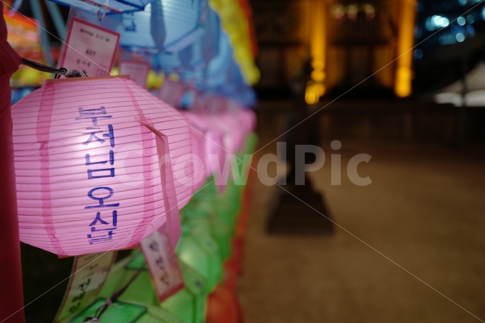 부처님오신날,절,석가탄신일,등불,등,소원,기도,한국전통,한국문화,korean traditional,korean culture,종교,신앙,religion,belief,faith,축제,행사,festival,carnival,event,기념일,축하,anniversary,congratulation,celebrate,celebration