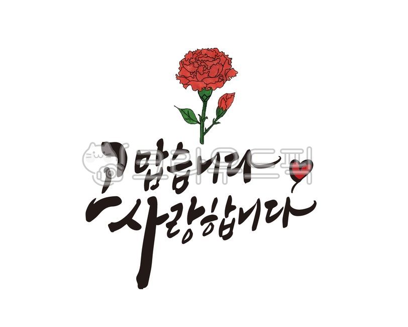 gift,family month,flower basket,Callie,dad,father,handwriting,pocket money envelope,carnation,mom,Mothers Day,thank you gift,Pin money,mother,design,Carnation,calligraphy,parents,Thank you message,design source