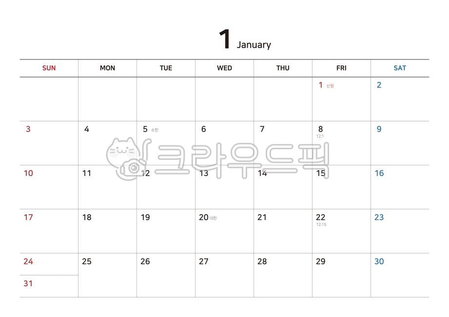 달력,2027,1월,캘린더,탁상용,2027년,스케줄러,탁상용달력,템플릿,탁상달력,프레임,양력,음력,새해,숫자,년,월,일,요일,기념일,계획,날짜,다이어리,벡터