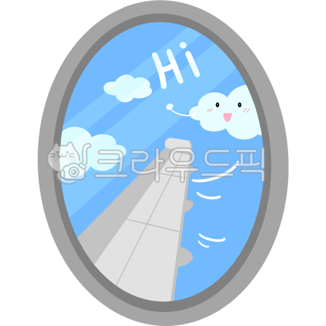 비행기,비행기이모티콘,내일로,영유아,여행일러스트,탈것일러스트,여행이모티콘,창문,여행,풍경,여행하다,비행기창문,비행기구름,비행기창문이미지,비행기하늘,구름,창밖풍경,창문배경,기내창문,비행기날개