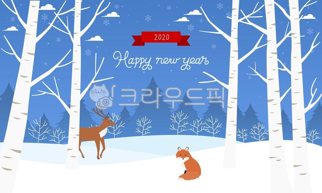 배경,백그라운드,겨울,시즌,새해,눈,눈꽃,눈결정,캘리그라피,크리스마스,성탄절,벡터,일러스트,일러스트레이션,눈송이,신년,성탄,소나무,풍경,겨울풍경,구름,하늘,자연,순록,사슴,시골,숲,자작나무,눈밭,여우,winter,landscape,scenery,newyear,christmas,snow,snowflake,xmas,겨울,계절,winter,season,그래픽,일러스트레이션,graphic,illustration
