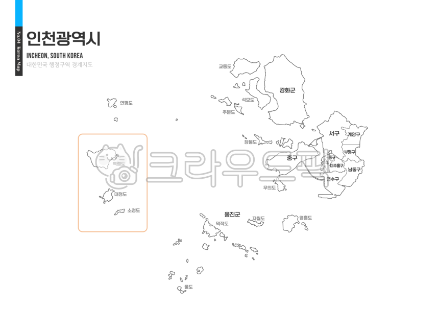 인천광역시,인천광역시지도,인천,지도,인천지도,인천일러스트,인천행정구역,인천관광,수도권,수도권지도,수도권일러스트,우리나라지도,대한민국지도,우리나라,대한민국,한국,한국지도,한국지리,지리,여행,관광,사회탐구,도표,행정지역,행정구역,경계지역,지역,지역명,도시,도시명,관할,관할지역,일러스트,그림,웹소스,디자인소스