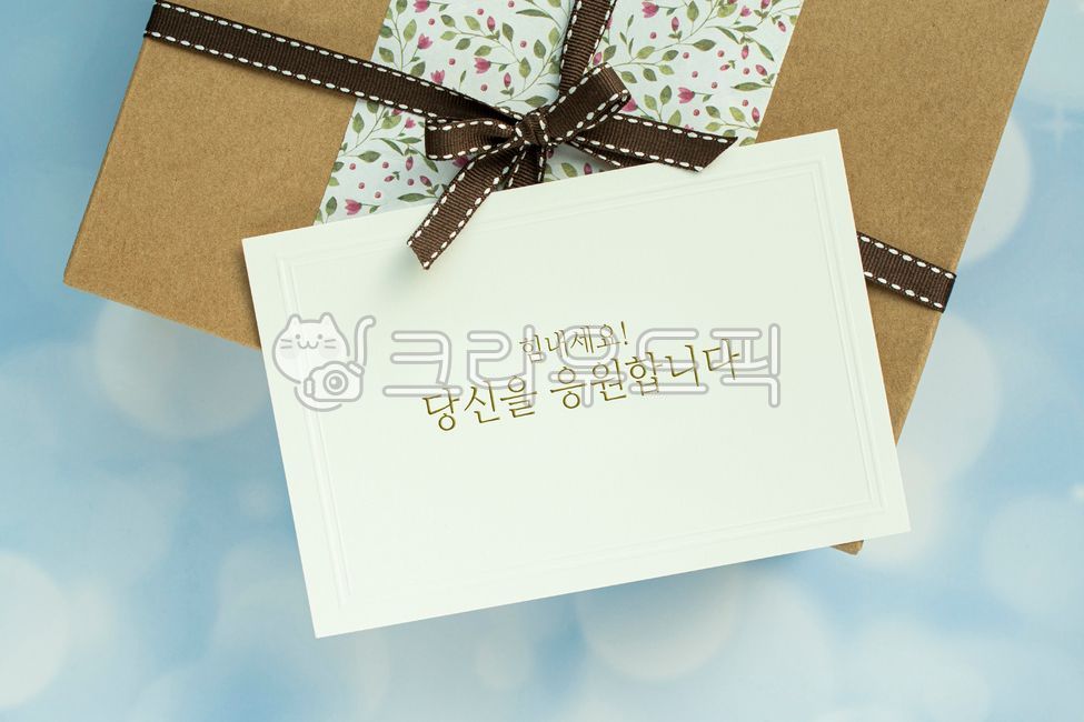 수능사진공모전,위로,용기,수능,시험,입시,응원문구,선물,힘내세요,응원합니다,카드,메세지,수능일,예의,품위,수능시험,한글,글자,전달,격려,희망,긍정