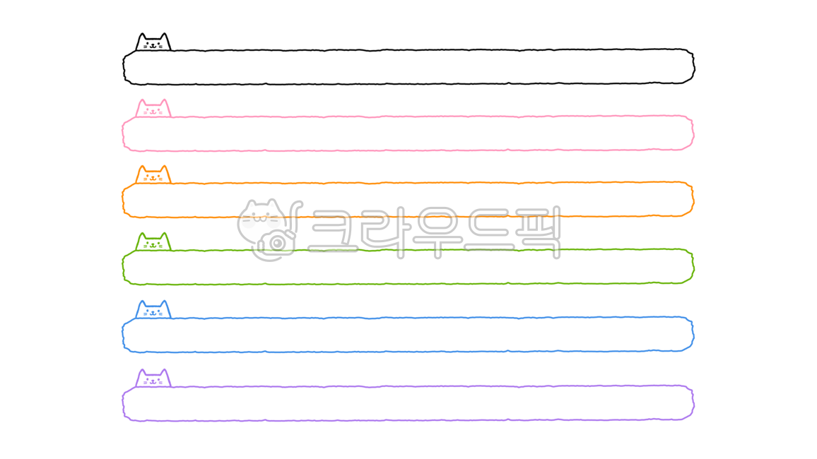 Video subtitles,video subtitles,subtitles,subtitle png,subtitle bar,subtitle bar png,video,video,youtube,youtube subtitles,vlog,label,sticker,mark,dakku,diary,goodnote,pastel tone,character,cat,design,graphic,video,subtitles,captio