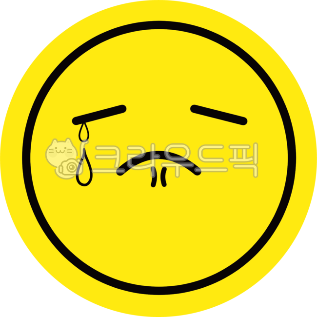 표정, 이모티콘, 감정, 눈물, 슬픔, 사진,이미지,일러스트,캘리그라피 - phpeace3작가