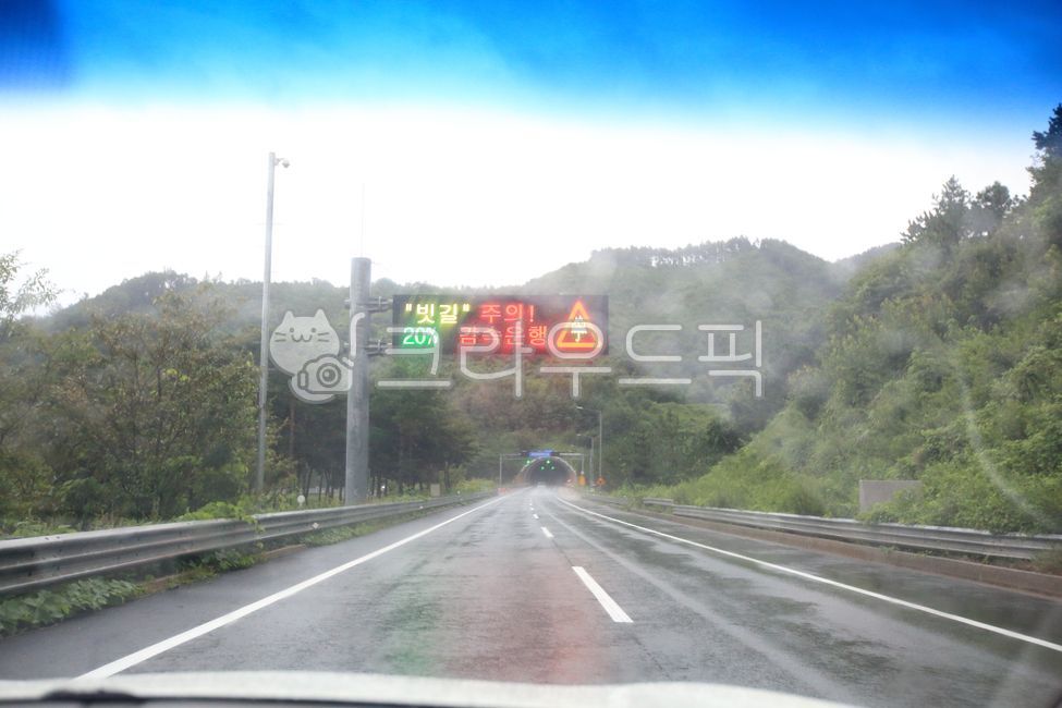 freeway,Transportation,raining,Traffic accident prevention,summer,automobile,rainy,road,car,safety,car windshield,weather,highway,caution,lane,guide,traffic,rain,In the car,green,wet,tree,20 slowdown,flowing,August,deceleration,Beware of rain,instruction,