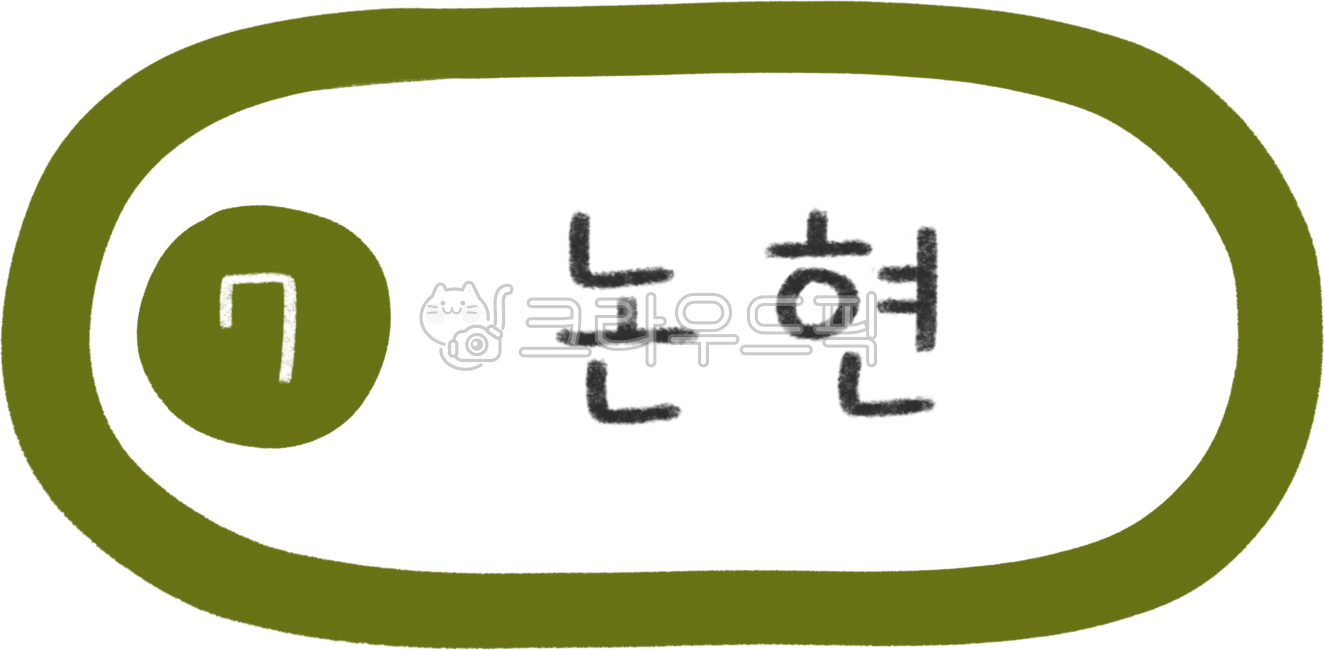 Subway map,subway line,subway station,subway illustration,line 7,line 7 subway,subway line 7,line 7 line,line 7 station,Seoul line 7,subway design,subway calligraphy,public transportation,subway,station,subway station,train station,metrop